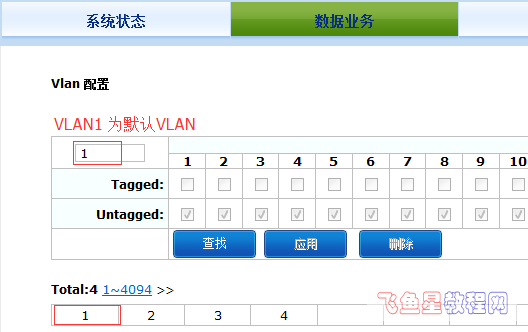 VLAN1