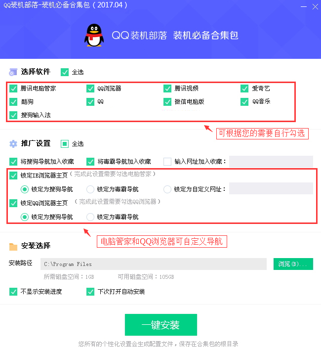 演示界面